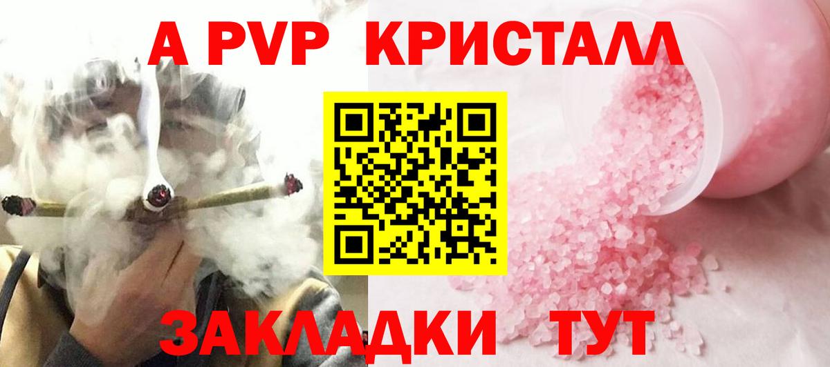 Меф Омск