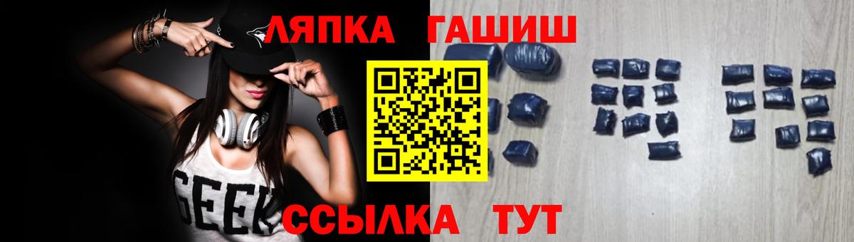 Омск  ГАШИШ Cannabis  Гашиш  Гашиш 40% ТГК  Вход с VPN 