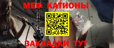 прущая мука Рузаевка