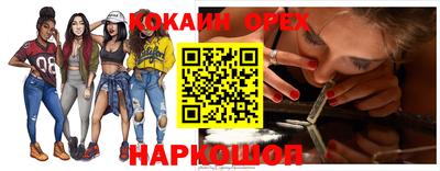 мяу мяу кристалл Рыбинск