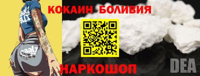 мяу мяу кристалл Рыбинск