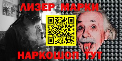 мяу мяу кристалл Рыбинск