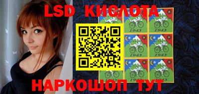 мяу мяу кристалл Рыбинск