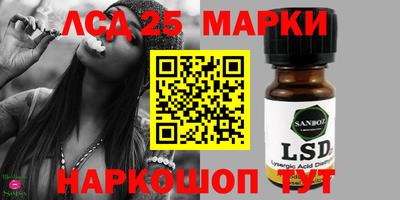 гидропоника Рязань
