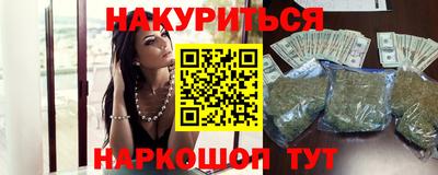 прущая мука Рузаевка