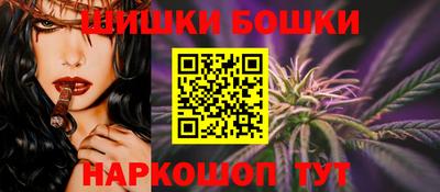 мяу мяу кристалл Рыбинск