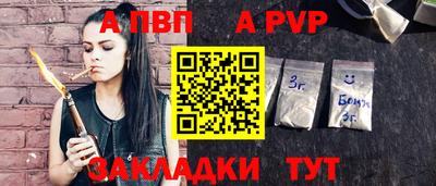 прущая мука Рузаевка