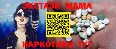 прущая мука Рузаевка