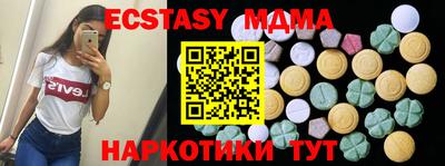 мяу мяу кристалл Рыбинск