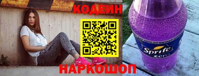 мяу мяу кристалл Рыбинск