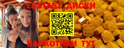 мяу мяу кристалл Рыбинск