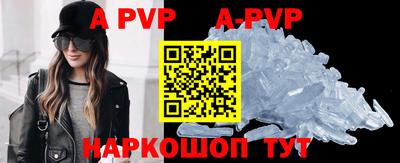 прущая мука Рузаевка
