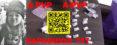 мяу мяу кристалл Рыбинск