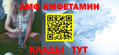 мяу мяу кристалл Рыбинск