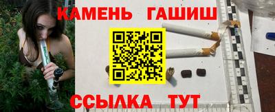 мяу мяу кристалл Рыбинск