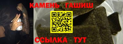 мяу мяу кристалл Рыбинск