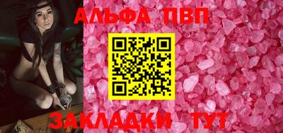 мяу мяу кристалл Рыбинск