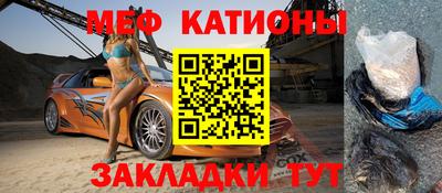 прущая мука Рузаевка