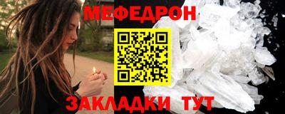 прущая мука Рузаевка