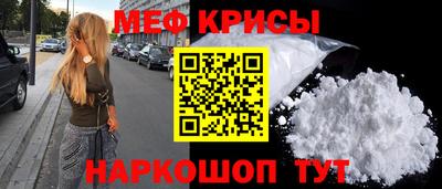 прущая мука Рузаевка