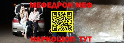 прущая мука Рузаевка