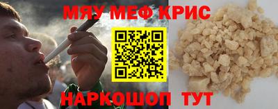 прущая мука Рузаевка