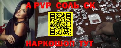 мяу мяу кристалл Рыбинск