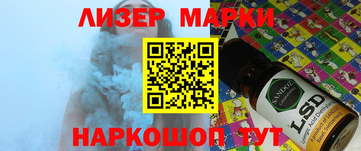 Лсд 25 экстази кислота Омск
