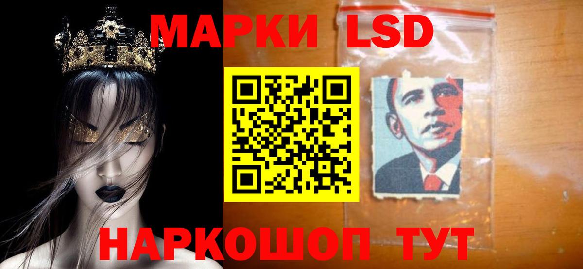 Лсд 25 экстази ecstasy  ЛСД экстази  Омск  ЛСД экстази ecstasy  Вход с VPN 