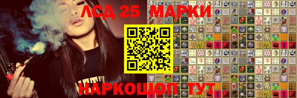 Марки N-bome  Марки N-bome 1,5мг  Вход с VPN  Омск 