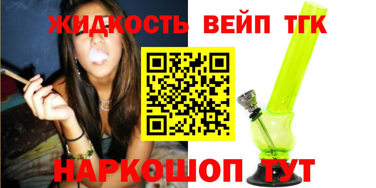 Омск    ссылки  Вход с VPN  Дистиллят ТГК гашишное масло 